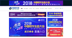 Desktop Screenshot of mry.soft6.com